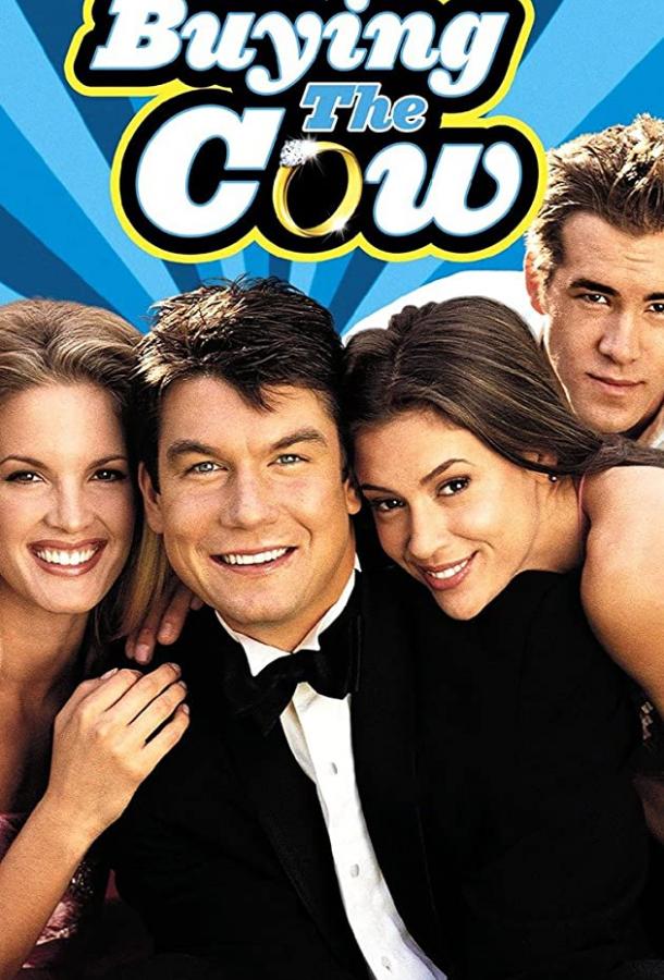 Смотреть Кот в мешке